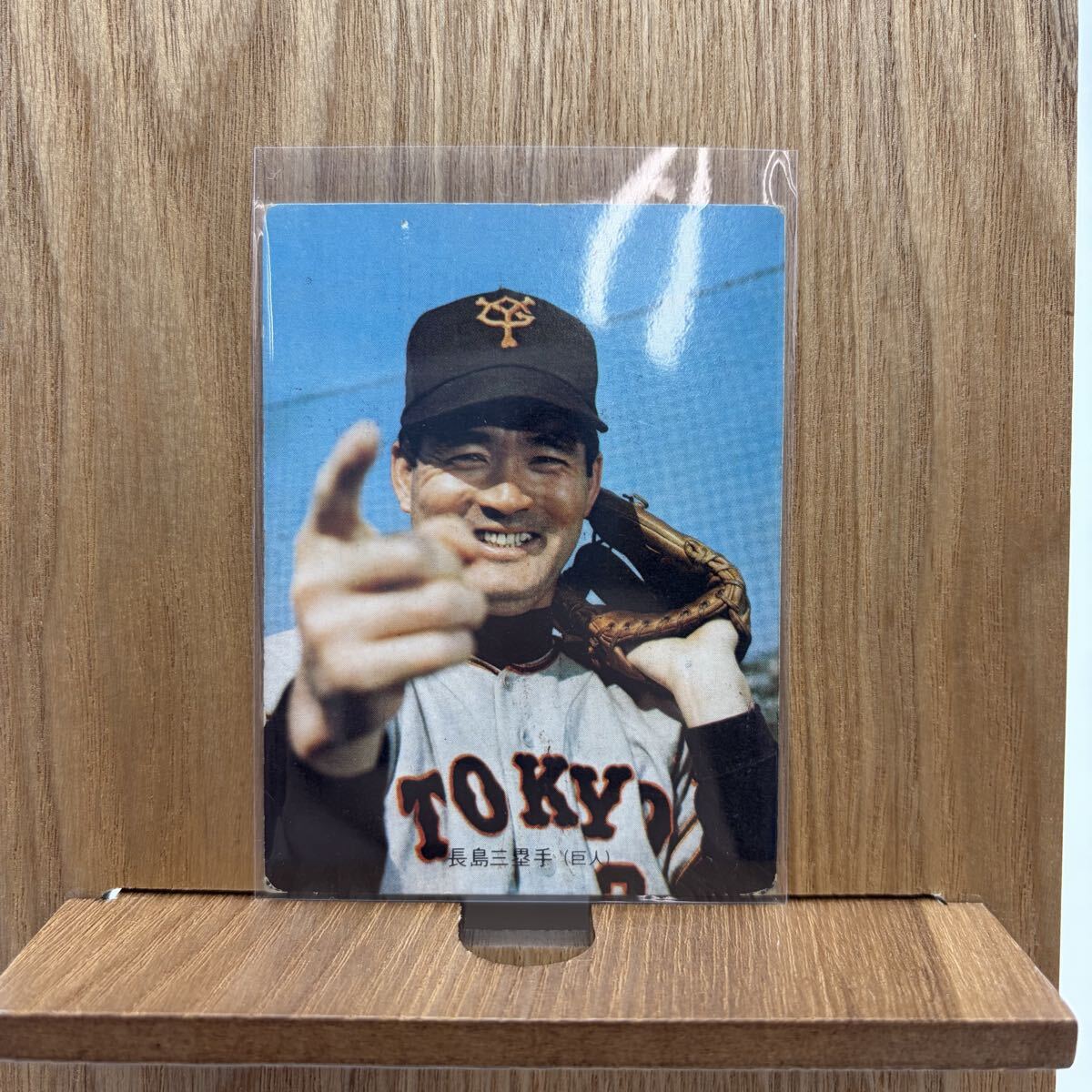 2026年最新】Yahoo!オークション -長嶋茂雄 カード(カルビー)の中古品