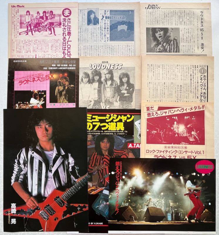 2026年最新】Yahoo!オークション -ラウドネス樋口宗孝の中古品・新品