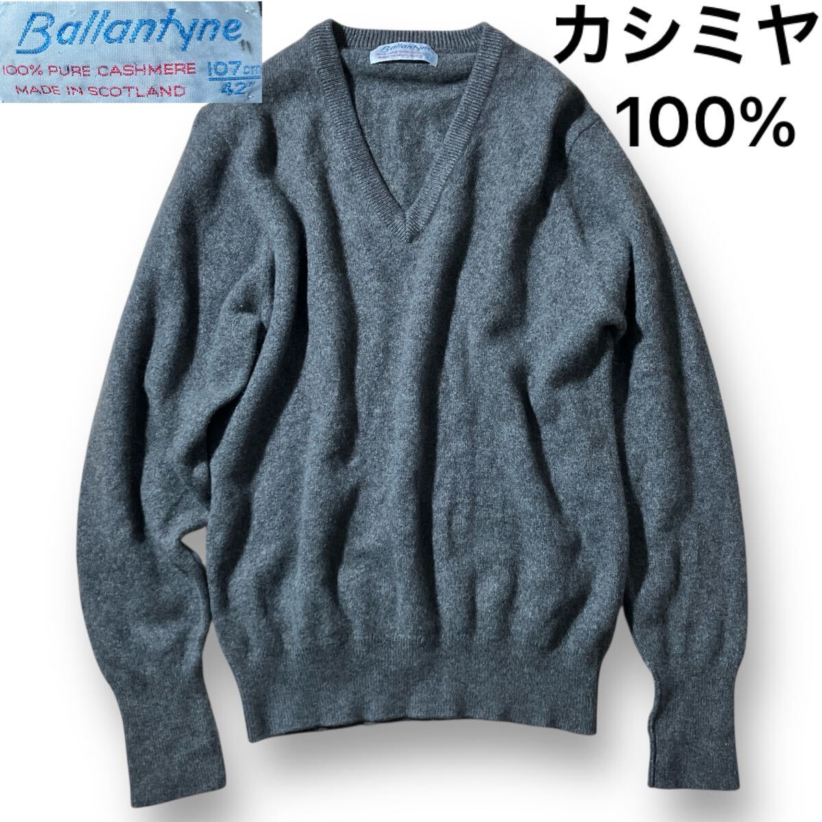 Yahoo!オークション -「バランタイン カシミヤ」(Lサイズ) (ニット