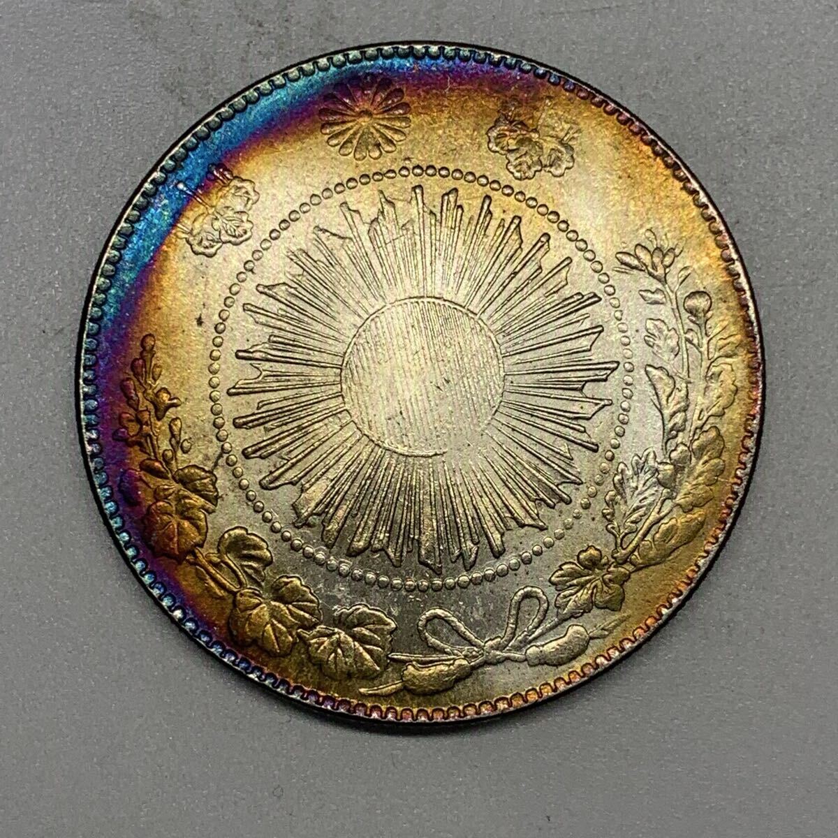 Yahoo!オークション -「菊紋」(1円銀貨) (近代)の落札相場・落札価格