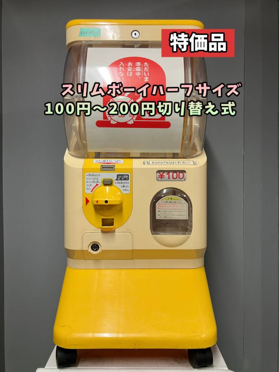 2026年最新】Yahoo!オークション -スリムボーイの中古品・新品・未使用