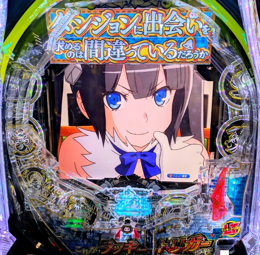 2026年最新】Yahoo!オークション -パチスロ ダンまちの中古品・新品