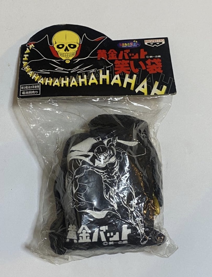 2026年最新】Yahoo!オークション -黄金 バットの中古品・新品・未使用