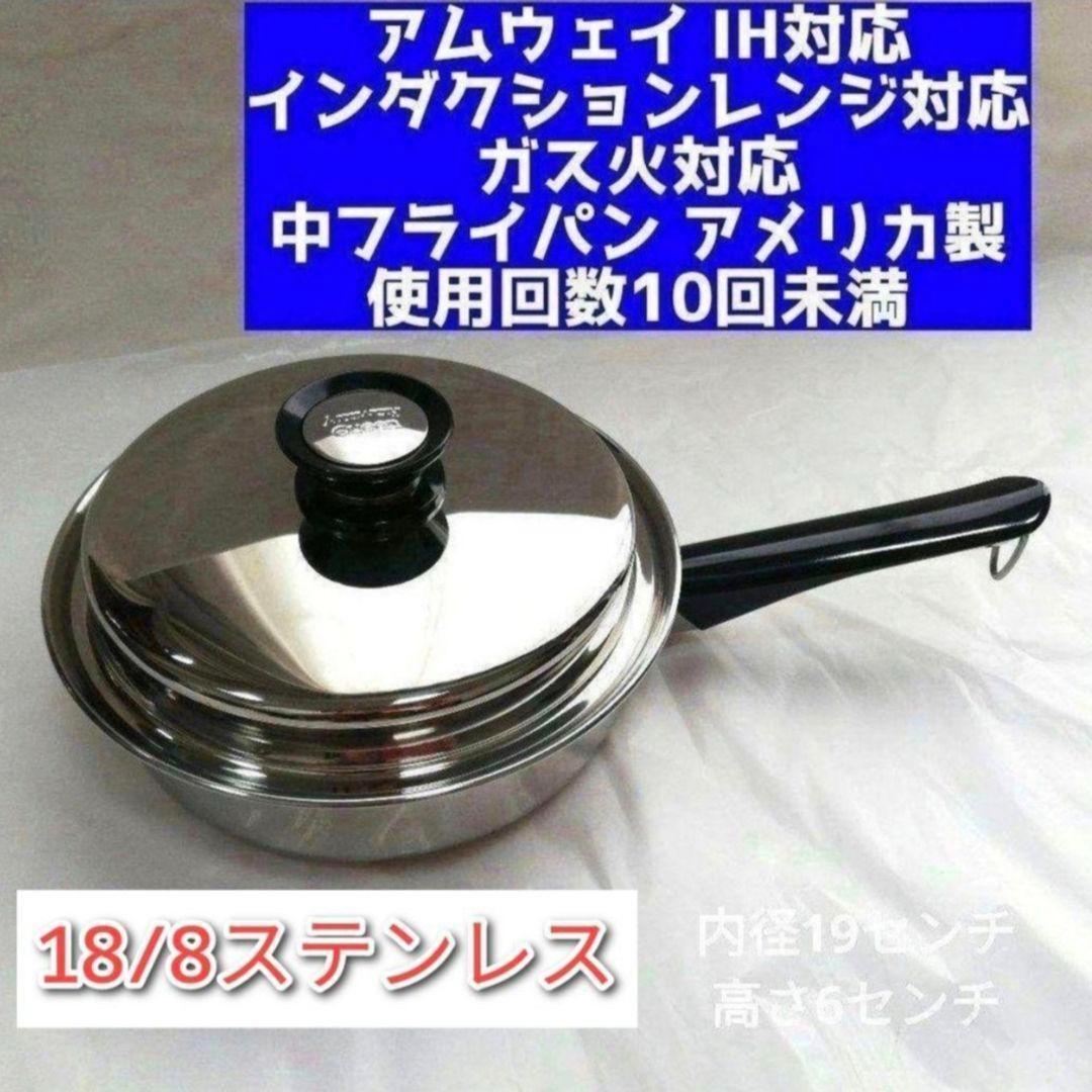 2026年最新】Yahoo!オークション -アムウェイ・クイーンの中古品・新品