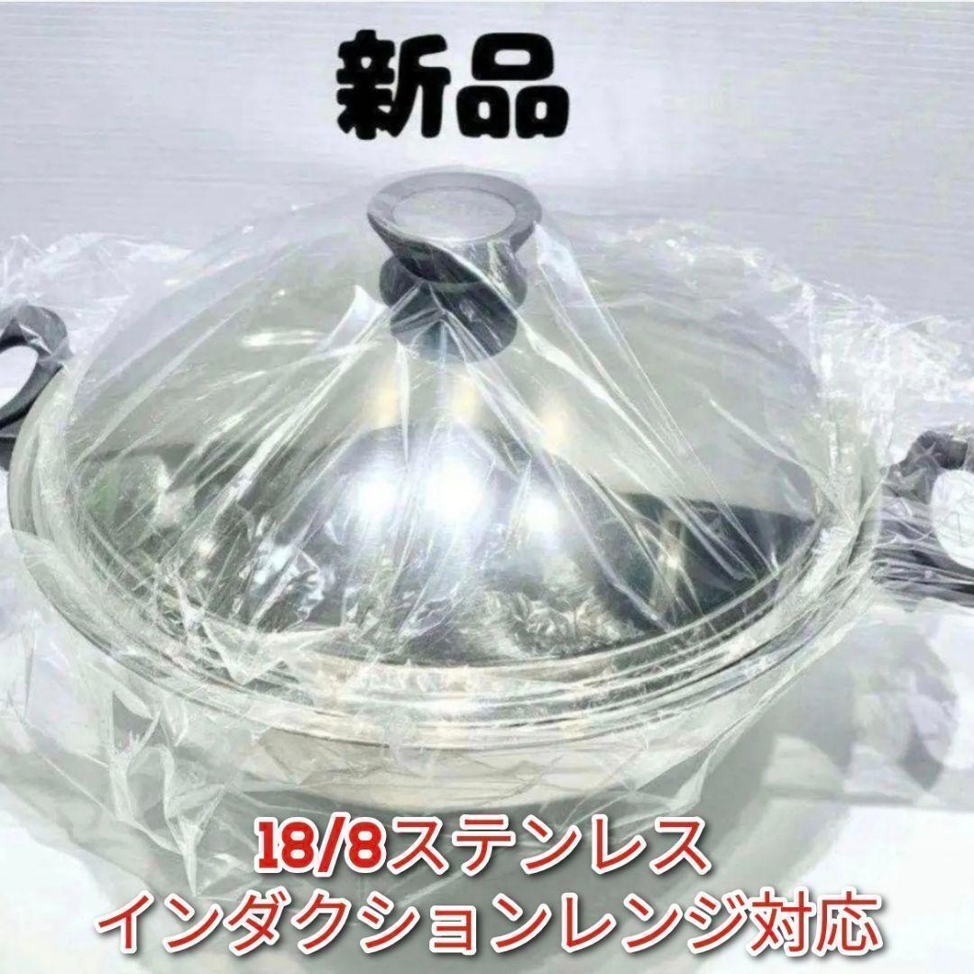 2026年最新】Yahoo!オークション -amwayインダクションレンジの中古品