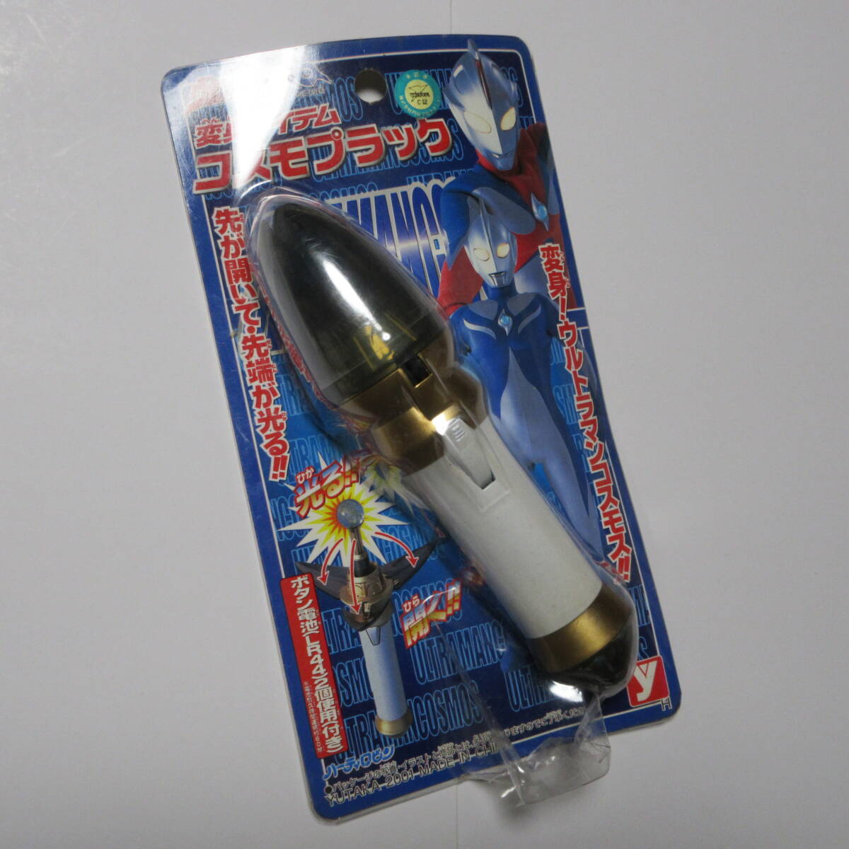 Yahoo!オークション -「ウルトラマンコスモス コスモプラック」の落札