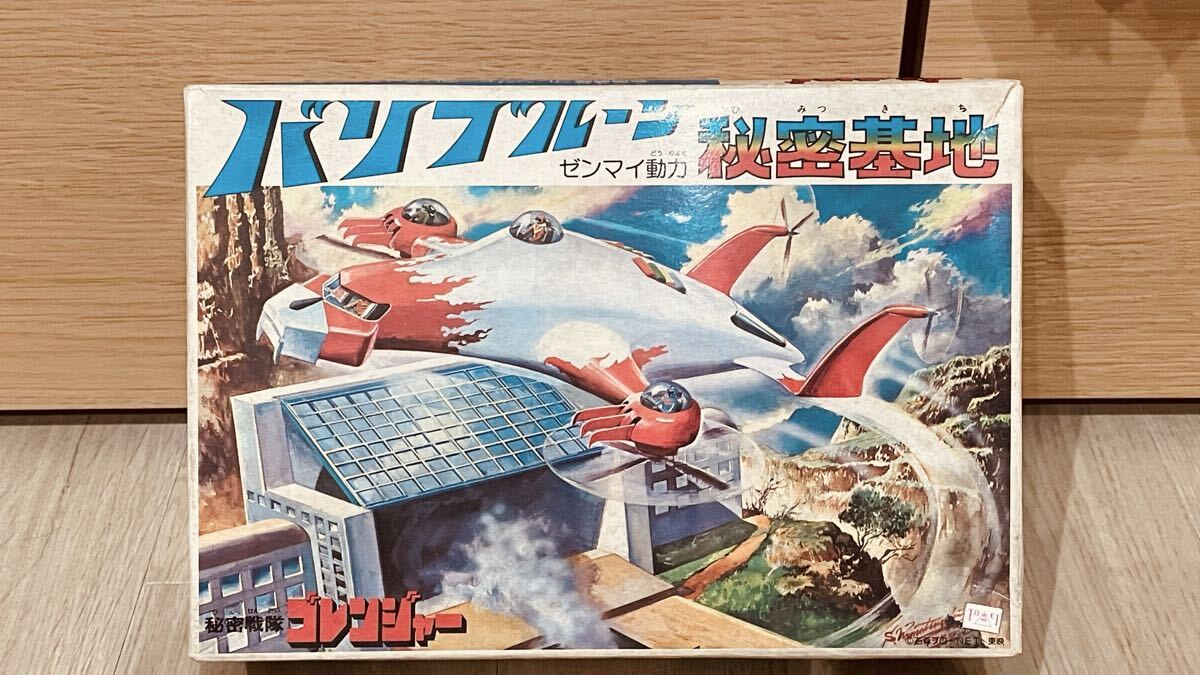 EVOLUTION・TOY 秘密戦隊ゴレンジャー バリブルーン オークション比較