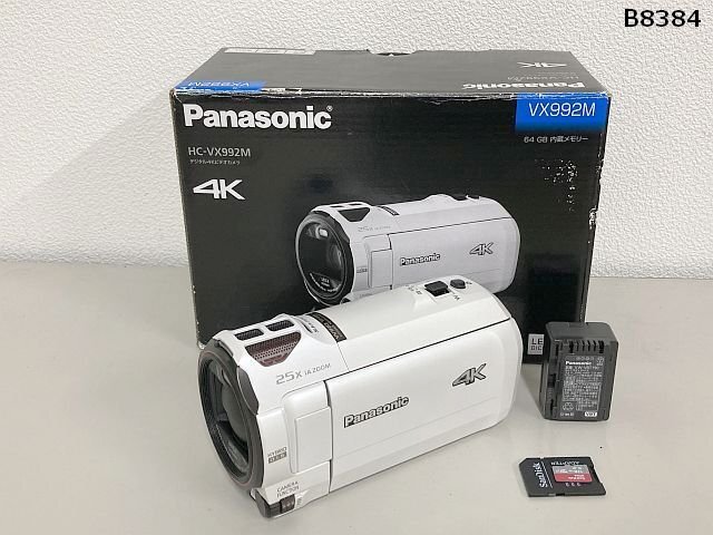 Yahoo!オークション -「panasonic hc-vx992m」の落札相場・落札価格