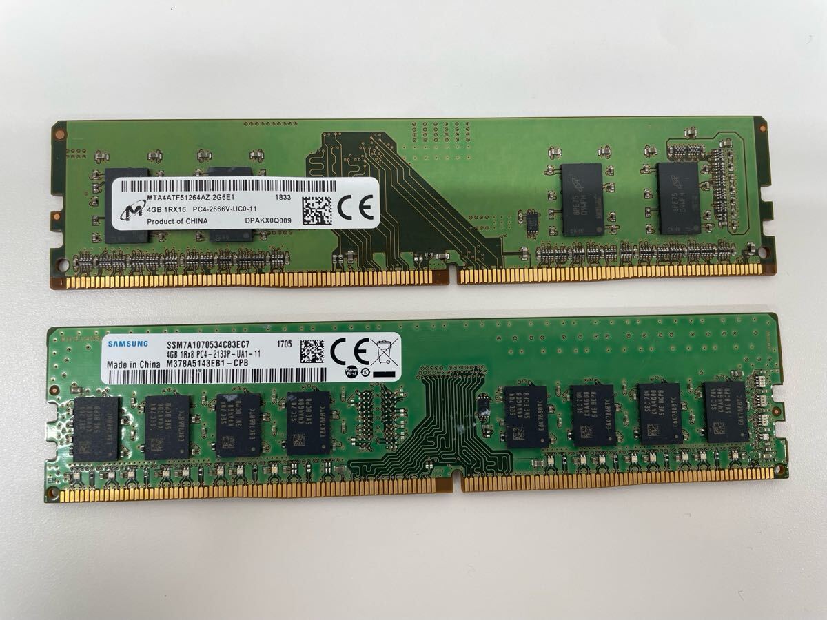 2026年最新】Yahoo!オークション -ジャンク ddr4の中古品・新品・未