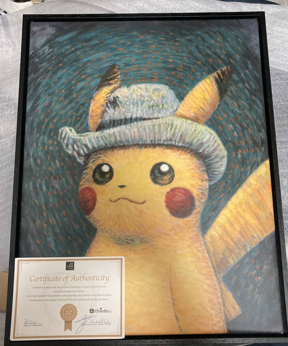 Yahoo!オークション -「ゴッホピカチュウ キャンバス」の落札相場