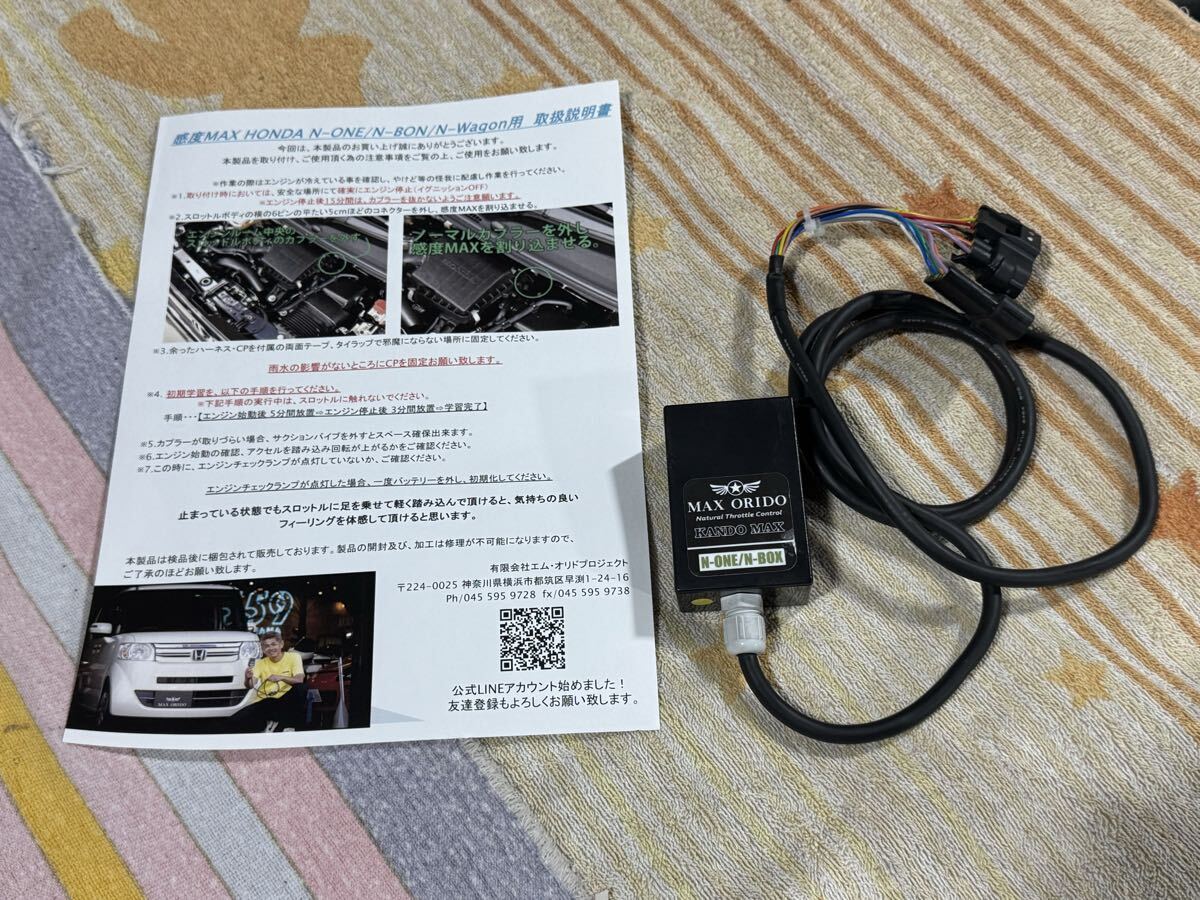 Yahoo!オークション -「max orido 感度max」の落札相場・落札価格