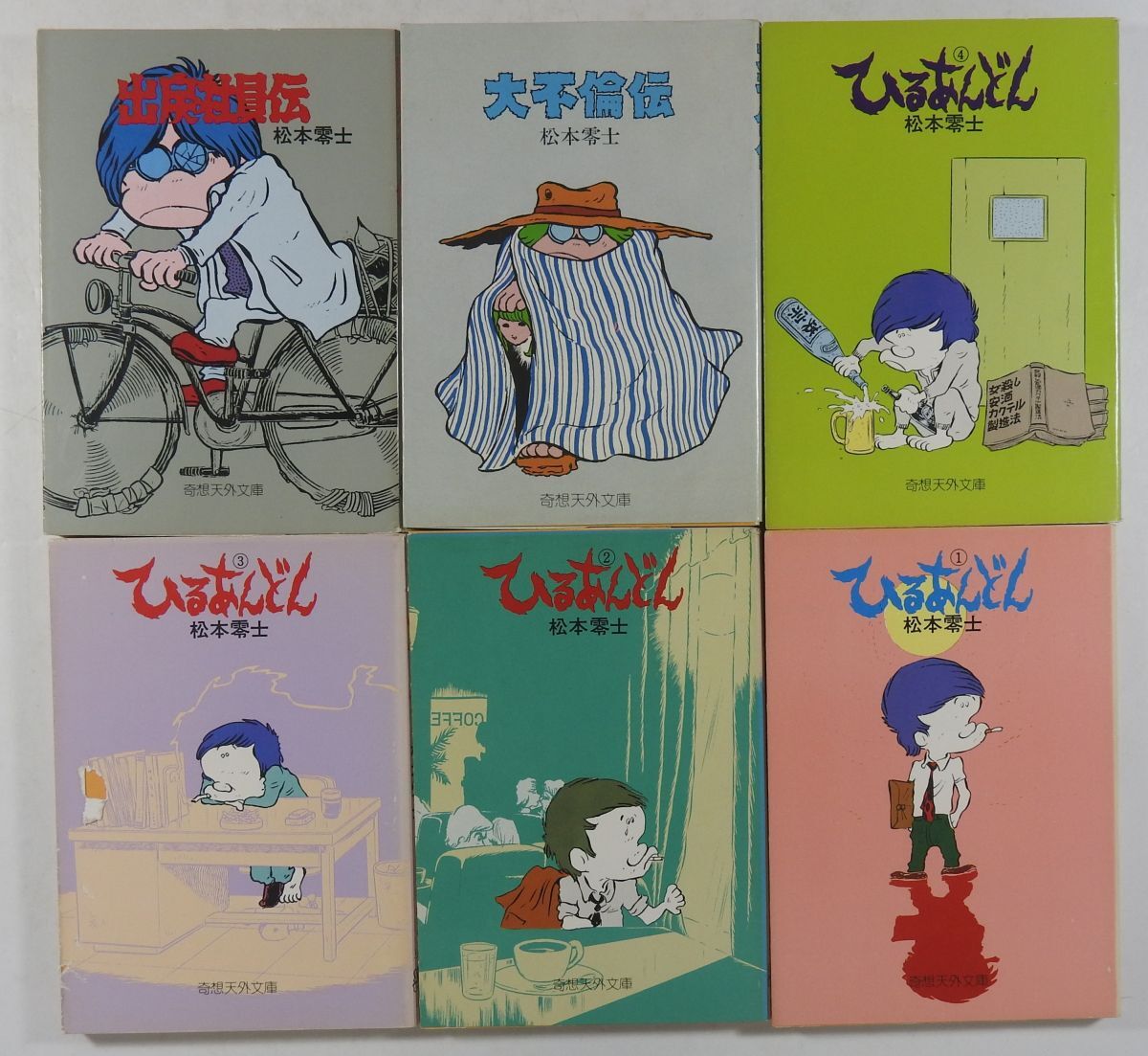 Yahoo!オークション -「松本零士」の落札相場・落札価格