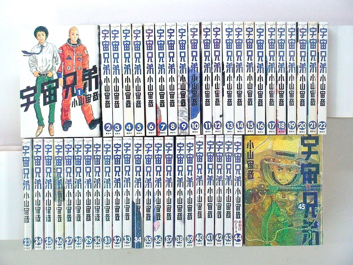 Yahoo!オークション -「宇宙兄弟 全巻」の落札相場・落札価格