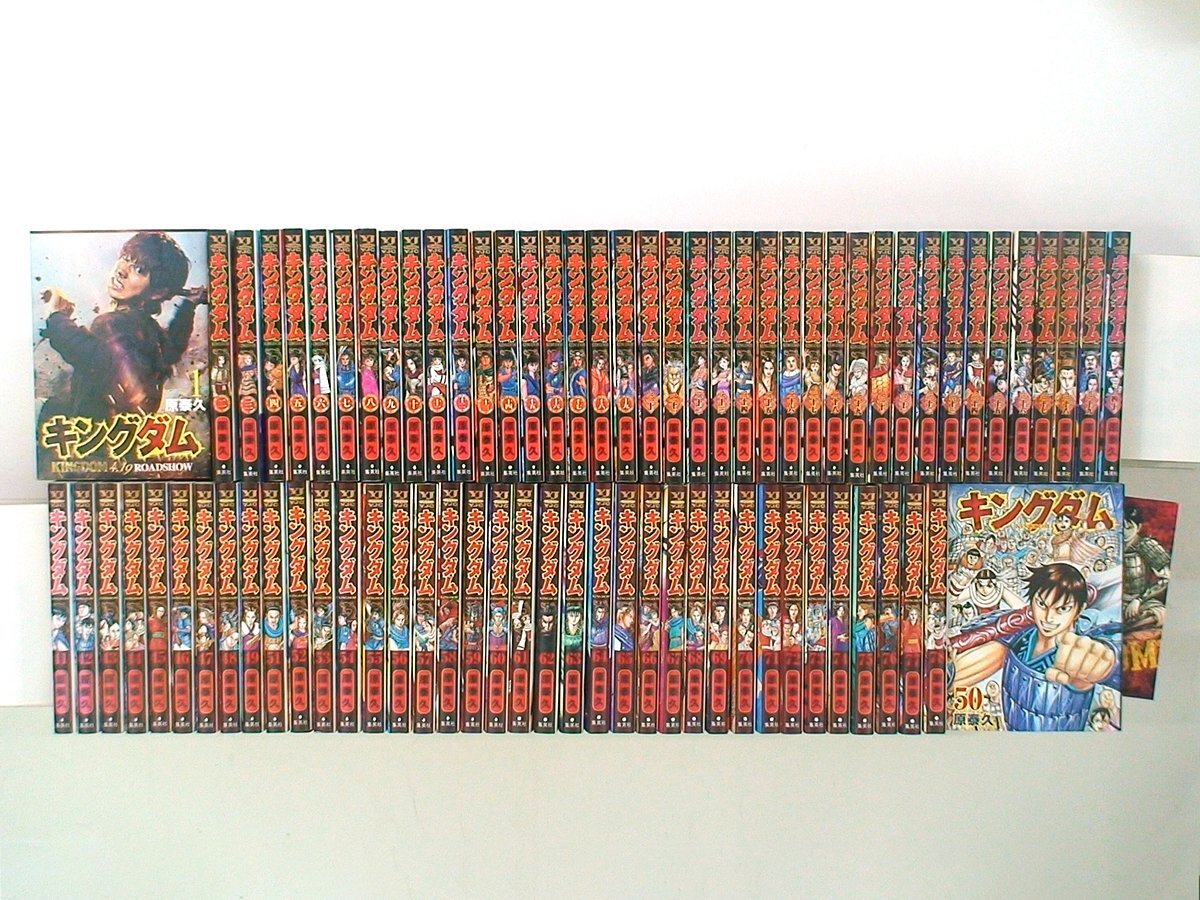 2026年最新】Yahoo!オークション -キングダム(漫画、コミック)の中古品