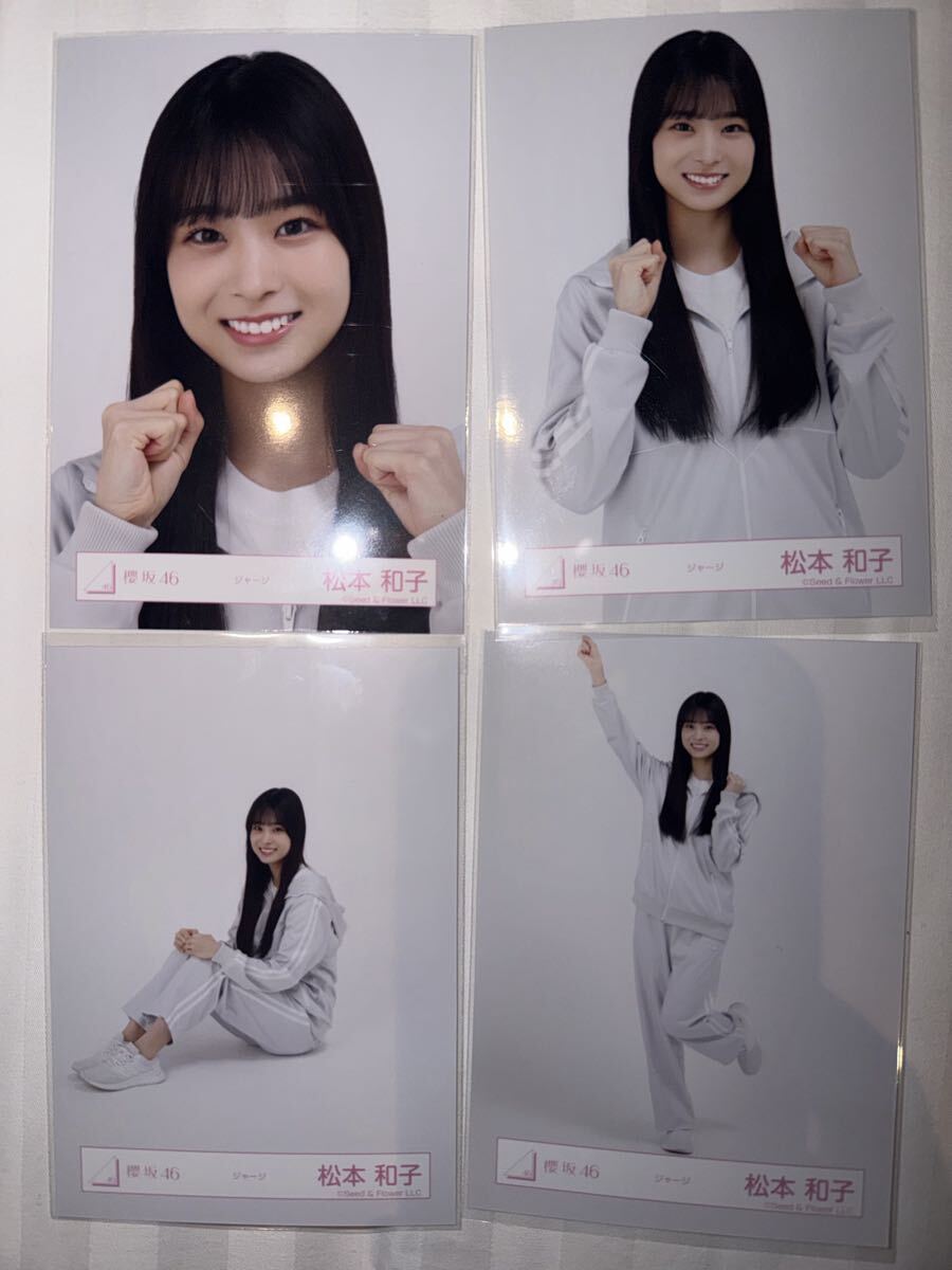 Yahoo!オークション -「松本和子」の落札相場・落札価格