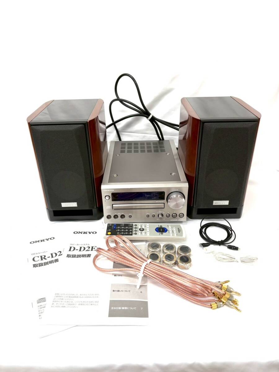 価格.com - ONKYO CR-D2LTD 価格比較