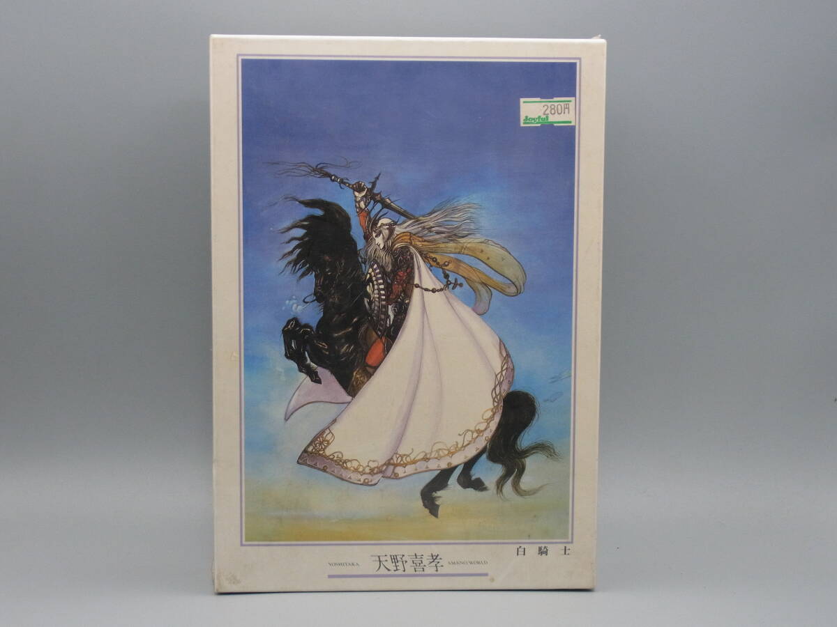 Yahoo!オークション -「天野喜孝」(パズル) の落札相場・落札価格