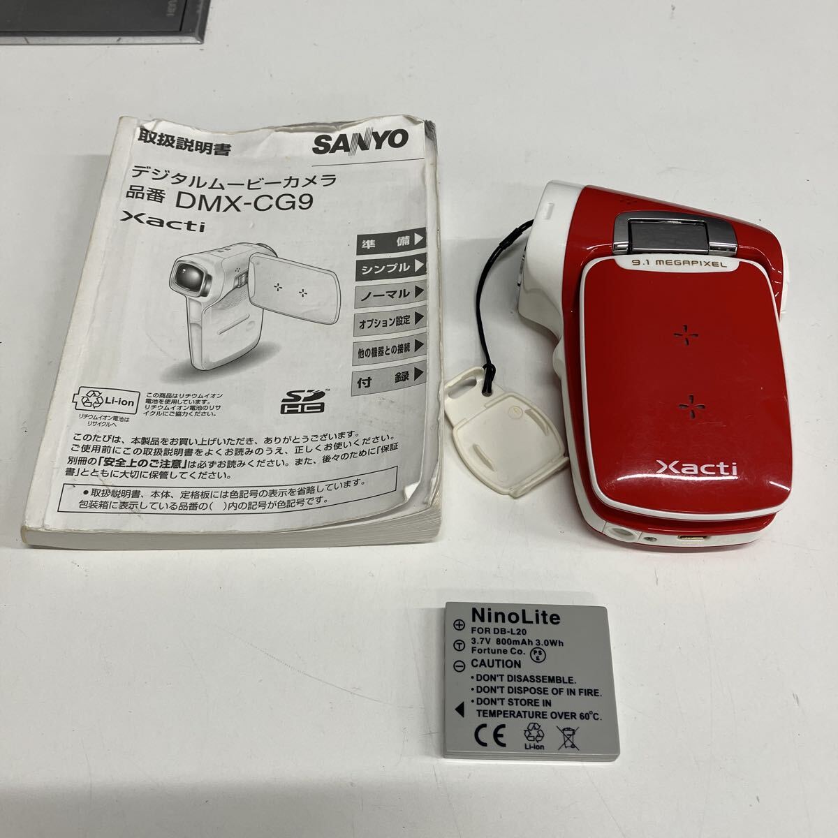 Yahoo!オークション -「dmx-cg9」の落札相場・落札価格