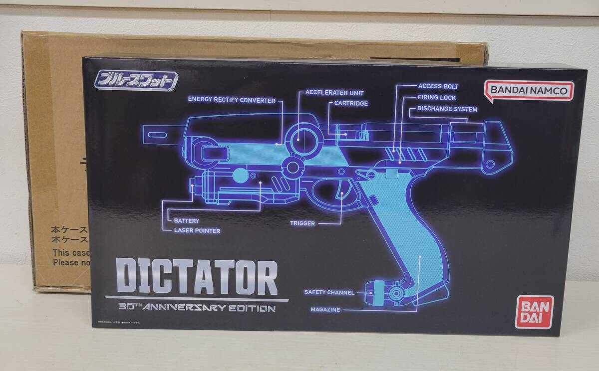 2026年最新】Yahoo!オークション -ディクテイターの中古品・新品・未