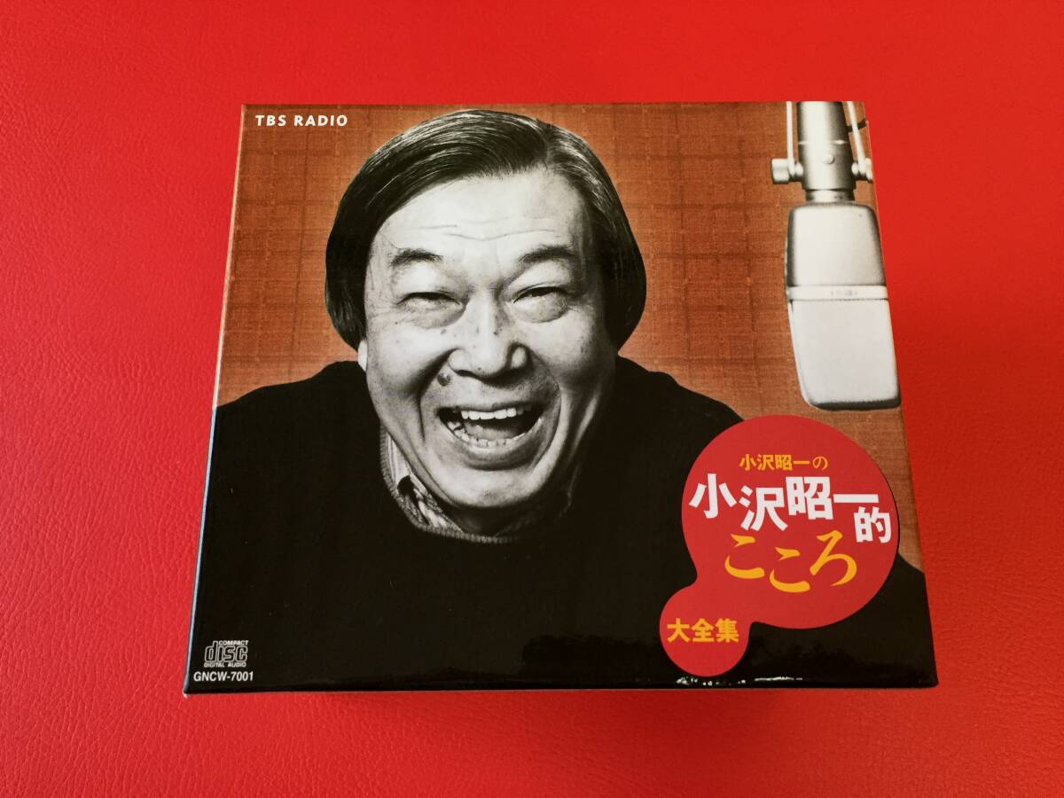 Yahoo!オークション -「小沢昭一的こころ」の落札相場・落札価格