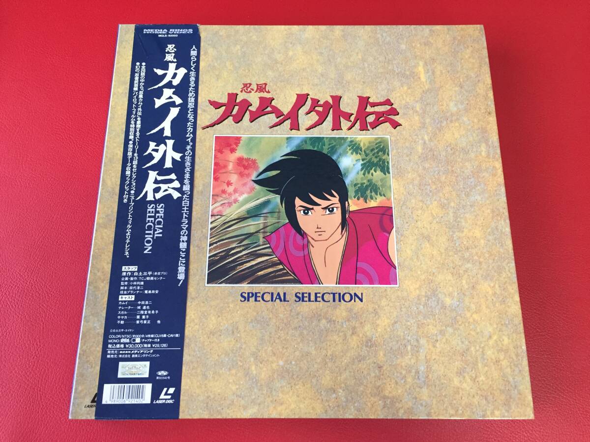 2026年最新】Yahoo!オークション -ld box アニメの中古品・新品・未