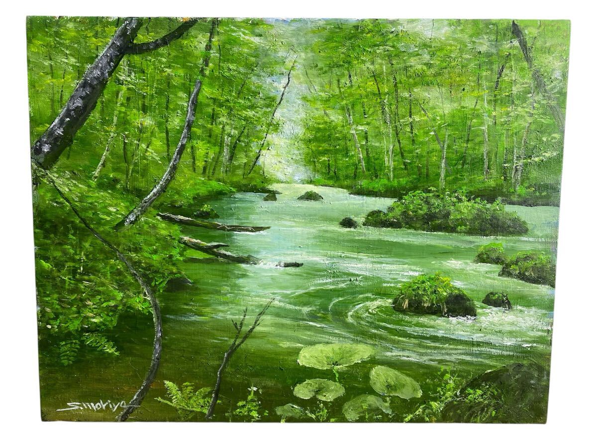 Yahoo!オークション -「奥入瀬 絵画」の落札相場・落札価格