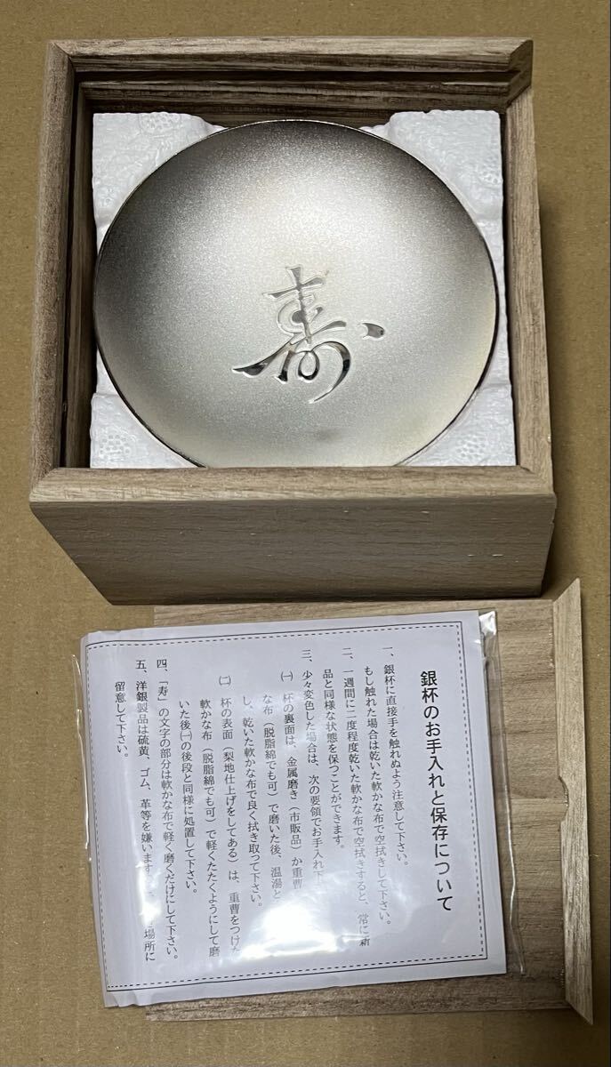 Yahoo!オークション -「老人の日」の落札相場・落札価格