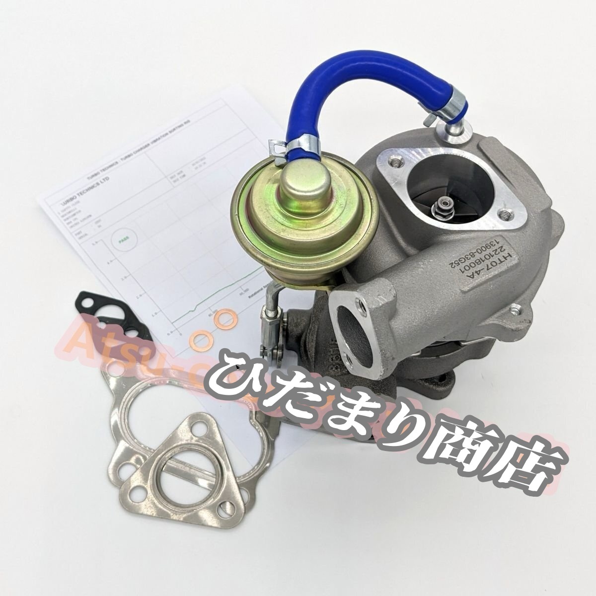 2026年最新】Yahoo!オークション -ht07 タービンの中古品・新品・未