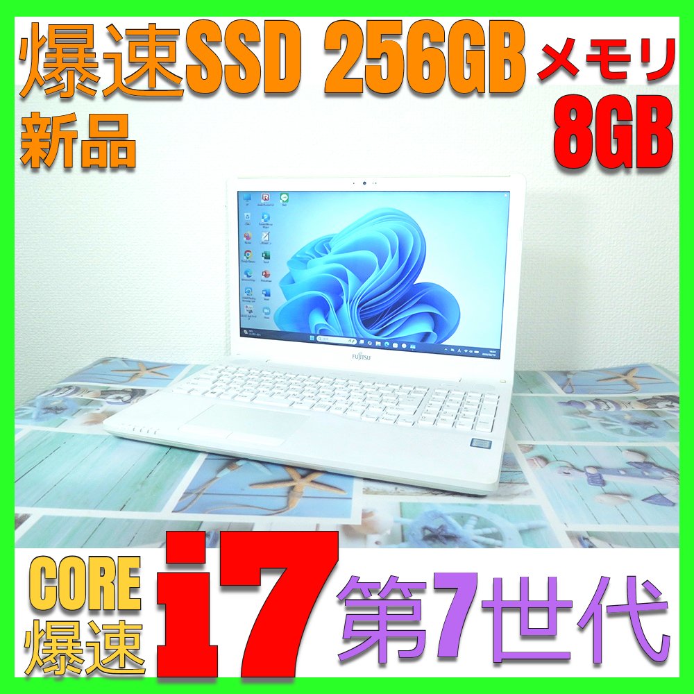 Yahoo!オークション - ノートブック、ノートパソコン (Windows) の中古