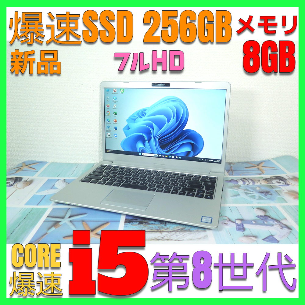 Yahoo!オークション - Windows (パソコン) の中古品・新品・未使用品