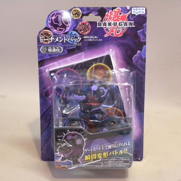 2026年最新】Yahoo!オークション -セガトイズ 爆丸の中古品・新品・未