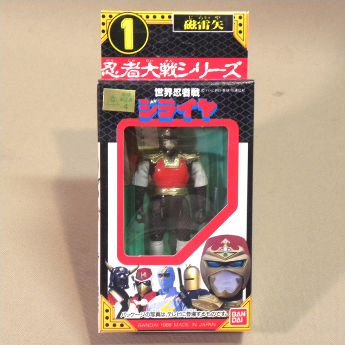 2026年最新】Yahoo!オークション -昭和バンダイ(おもちゃ、ゲーム)の