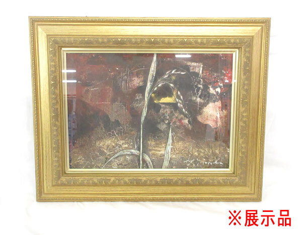 2026年最新】Yahoo!オークション -絵画の中古品・新品・未使用品一覧