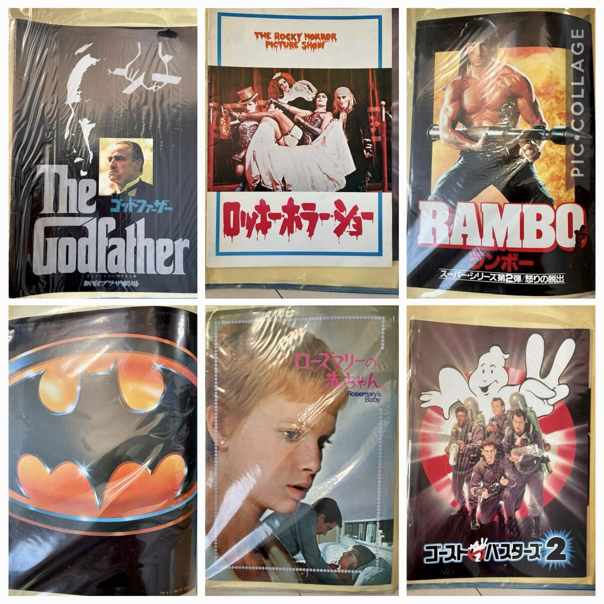 Yahoo!オークション -「(セット 詰め合わせ)」(パンフレット) (映画