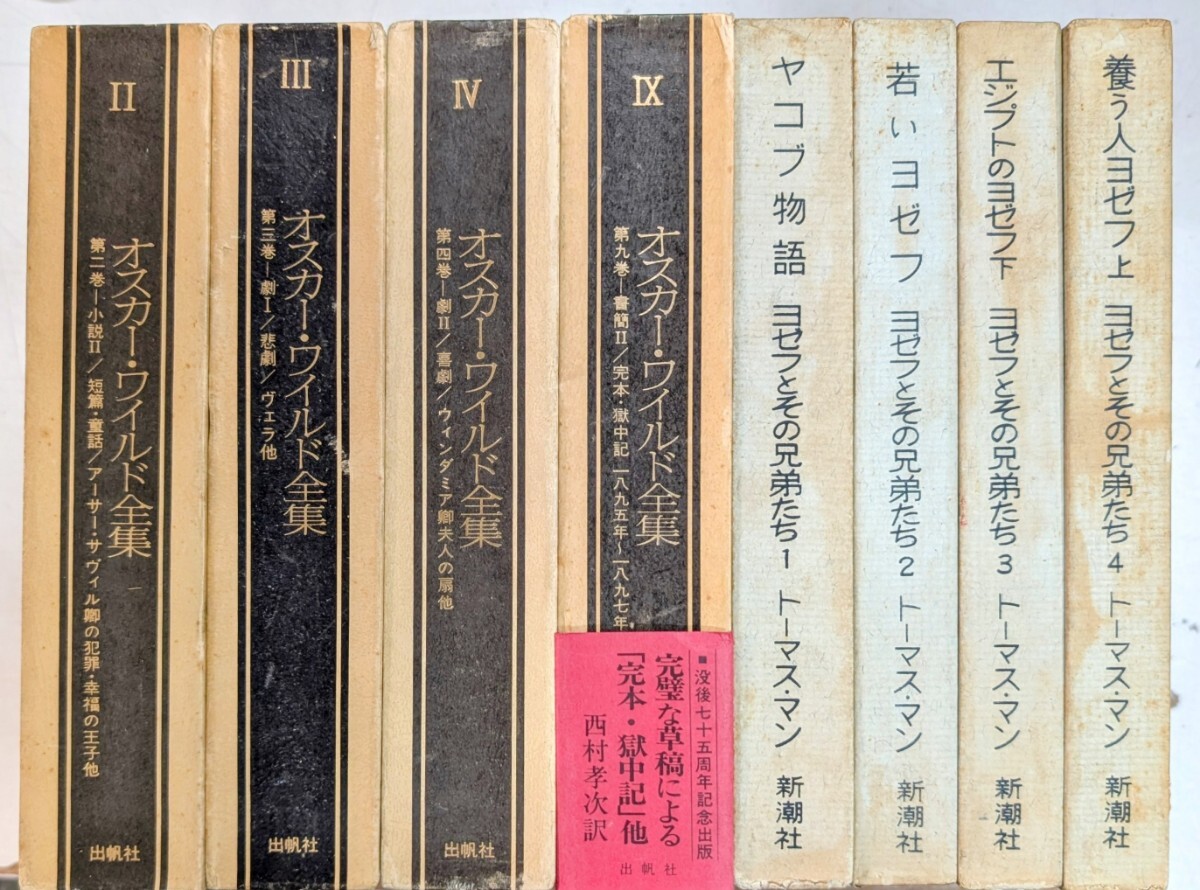 2026年最新】Yahoo!オークション -トーマスマンの中古品・新品・未使用