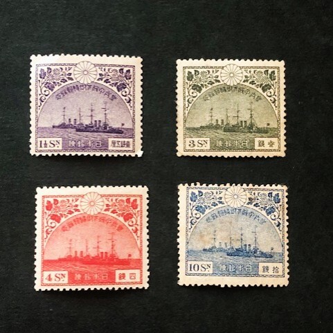 2026年最新】Yahoo!オークション -記念切手戦前の中古品・新品・未使用