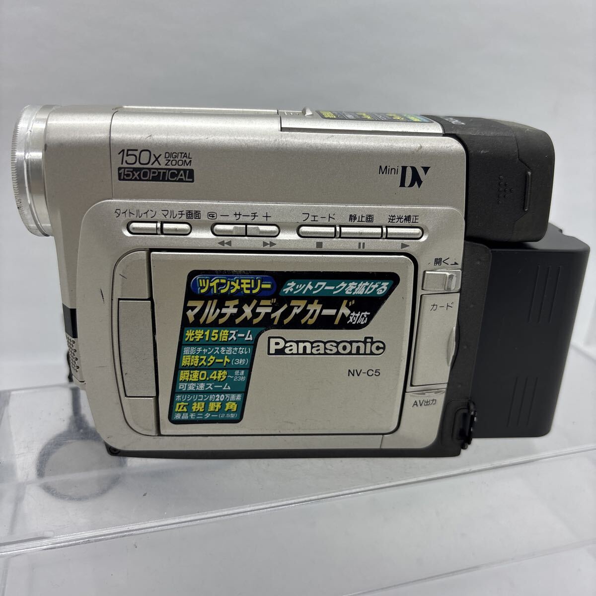 2026年最新】Yahoo!オークション -nv-c5(パナソニック)の中古品・新品