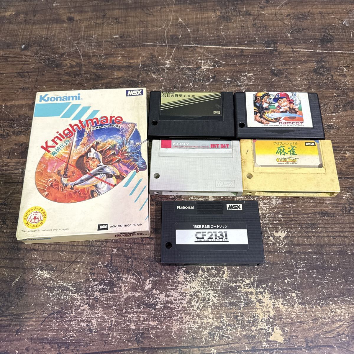 Yahoo!オークション -「msxゲームソフト」(パソコン) の落札相場・落札価格