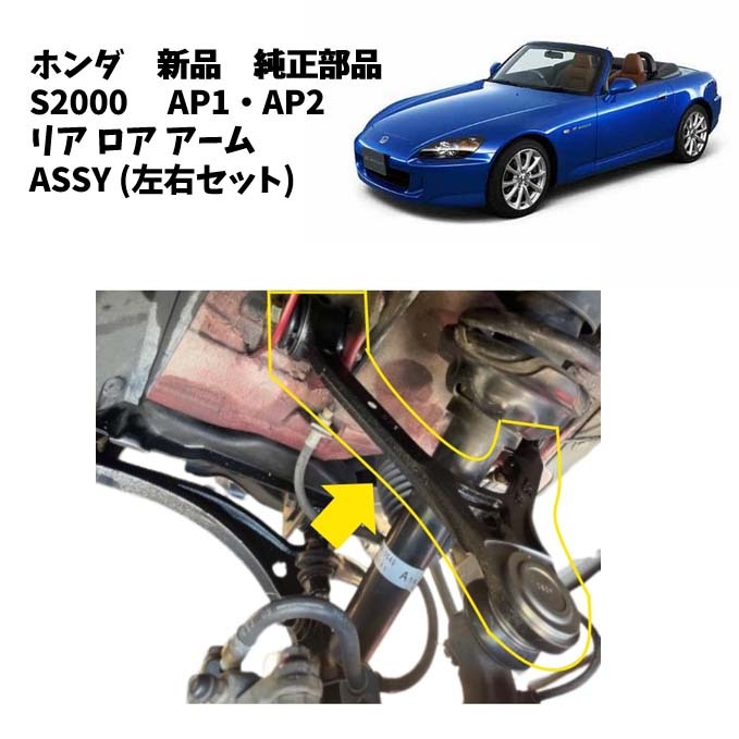 2026年最新】Yahoo!オークション -足回りアームセットの中古品・新品