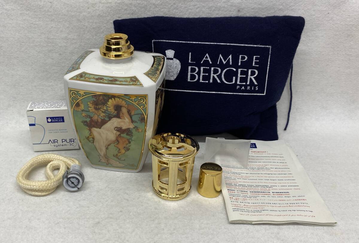 2026年最新】Yahoo!オークション -ランプベルジェ ランプの中古品