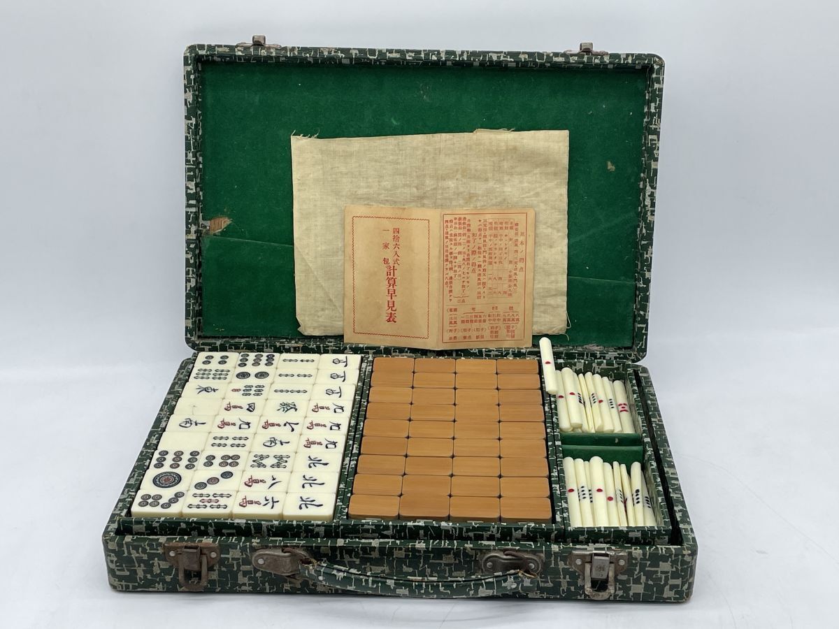 2026年最新】Yahoo!オークション -麻雀セットの中古品・新品・未使用品一覧