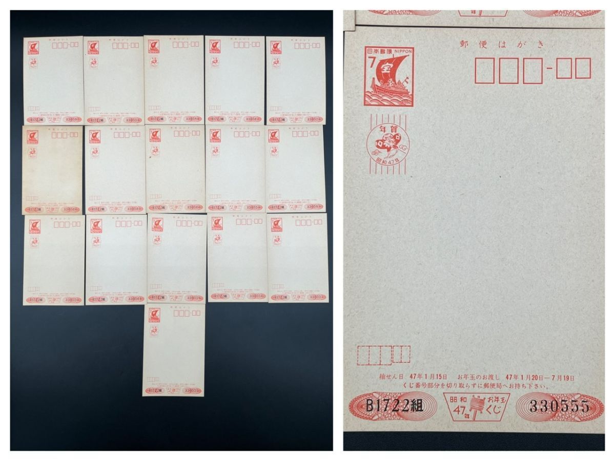 2026年最新】Yahoo!オークション -年賀状 昭和(はがき)の中古品・新品