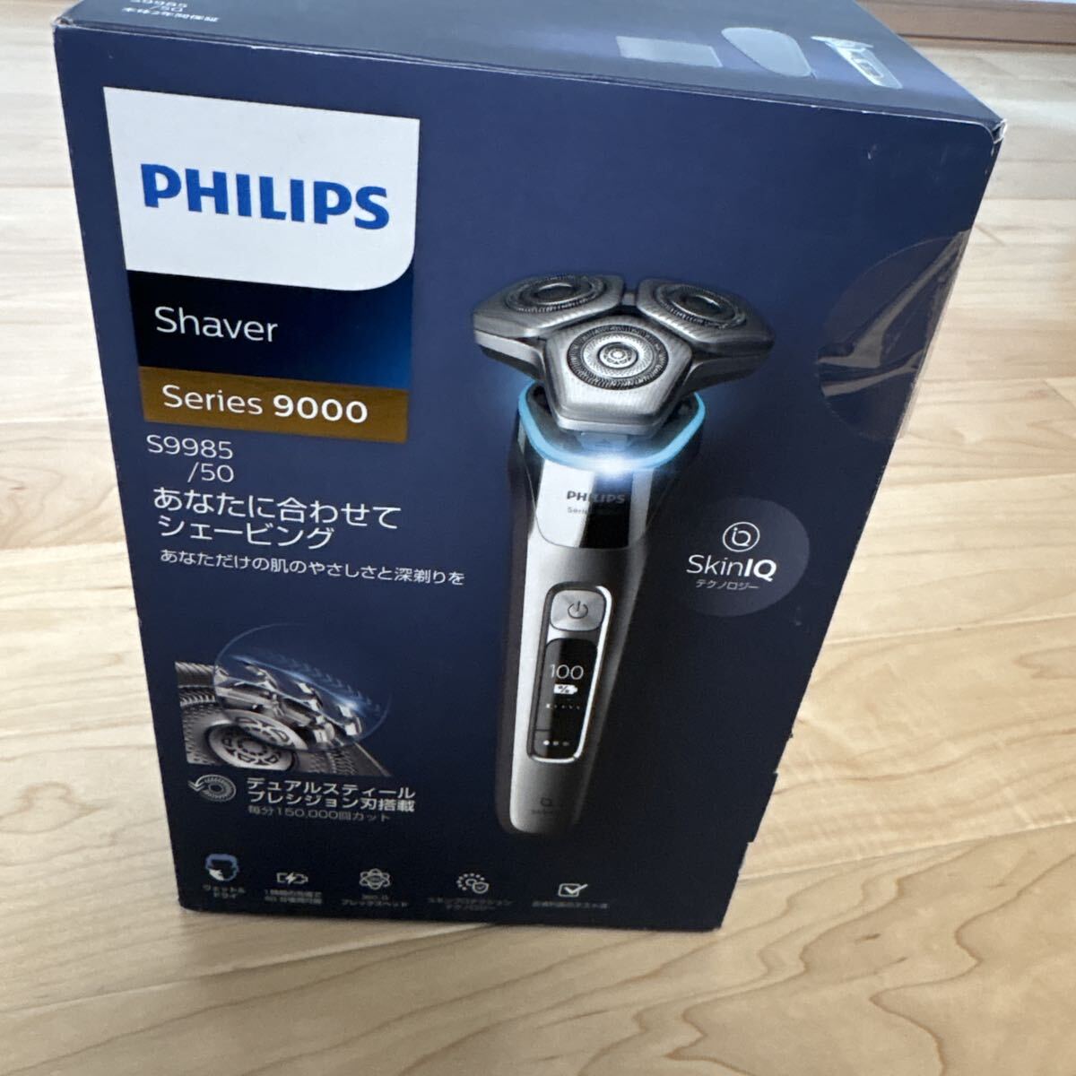 Yahoo!オークション -「フィリップス シェーバー 9000」の落札相場