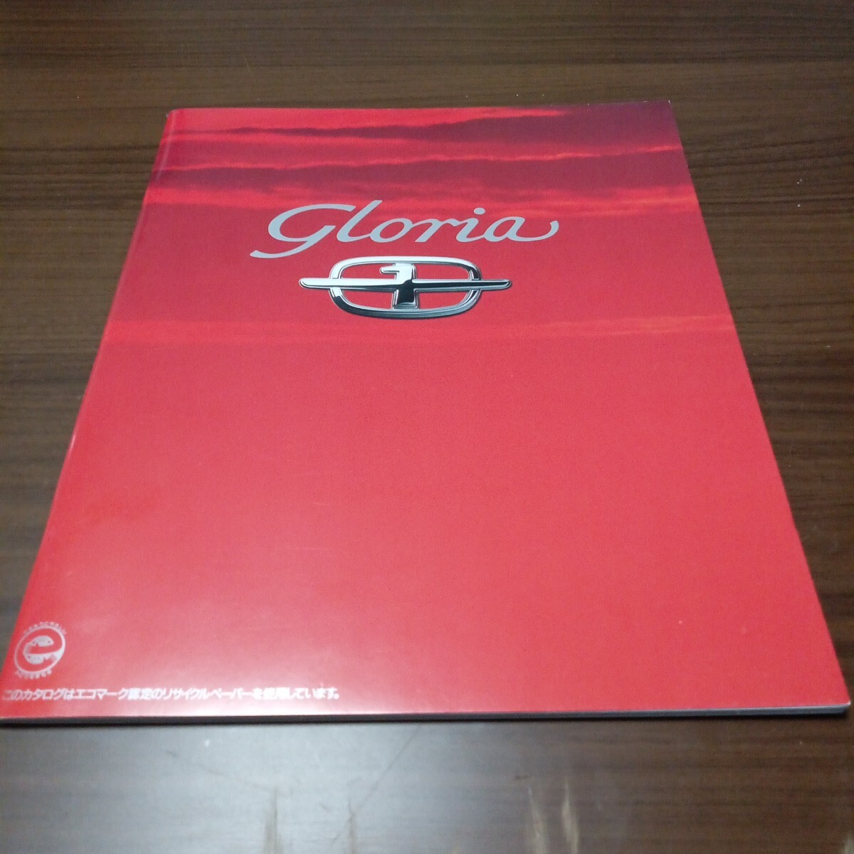 2026年最新】Yahoo!オークション -車 カタログ(本、雑誌)の中古品