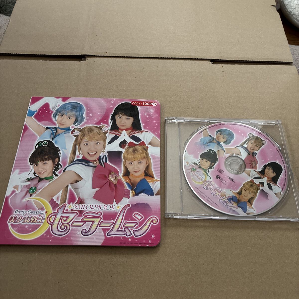 2026年最新】Yahoo!オークション -セーラームーン北川景子の中古品