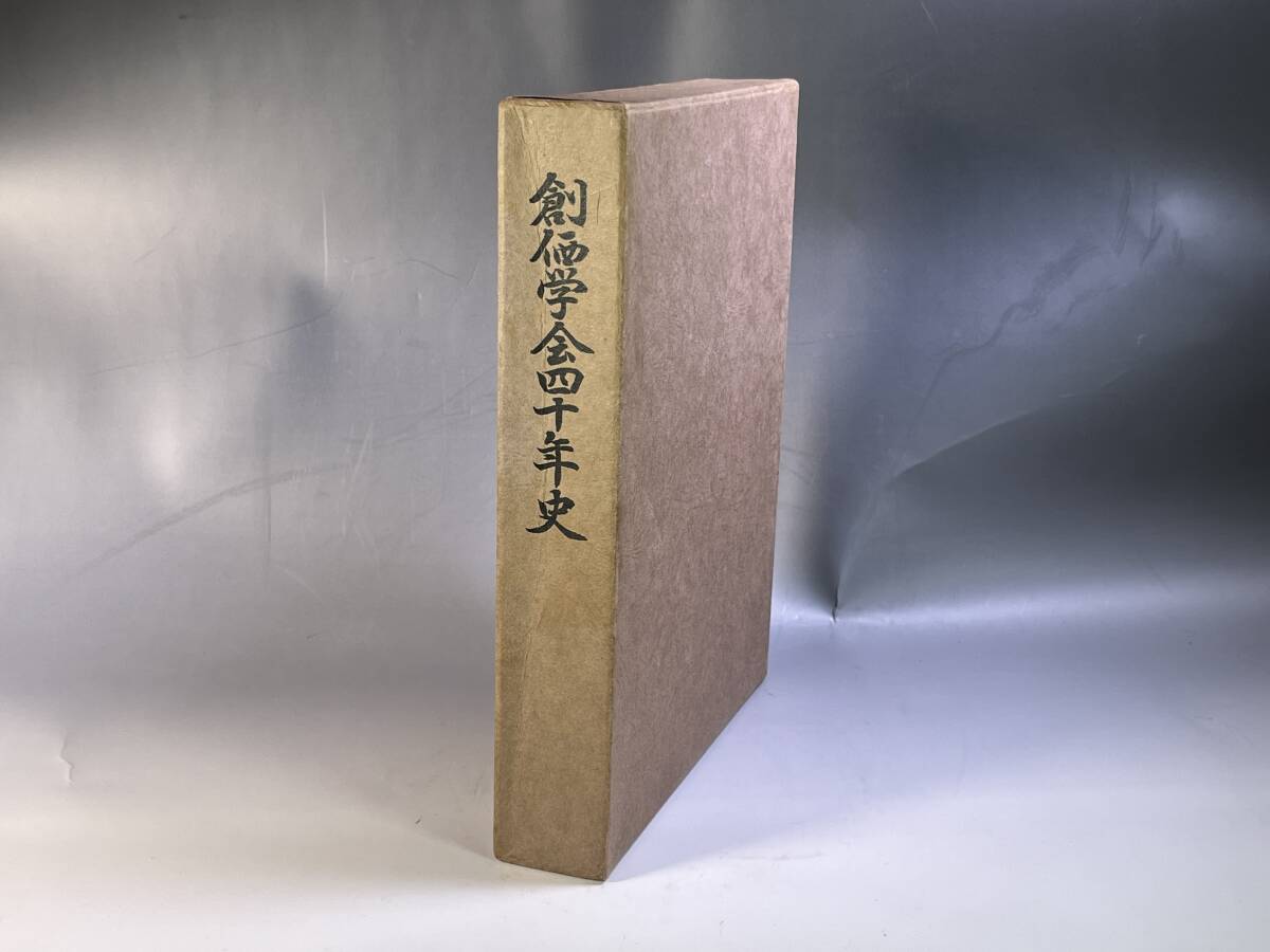 2026年最新】Yahoo!オークション -正本堂(本、雑誌)の中古品・新品