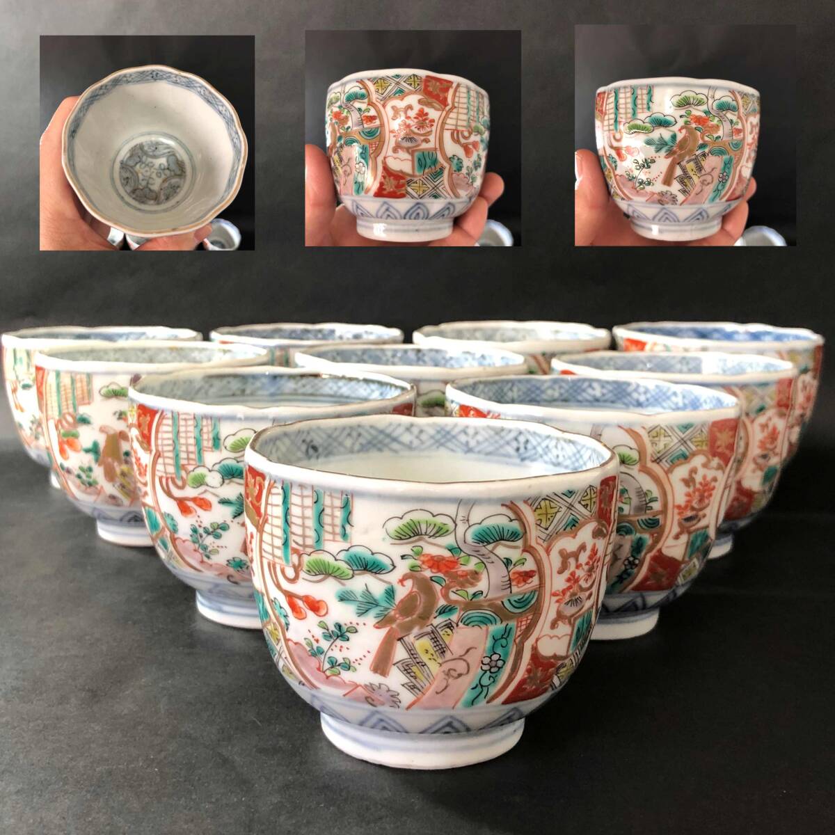 2026年最新】Yahoo!オークション -古伊万里 向付の中古品・新品・未