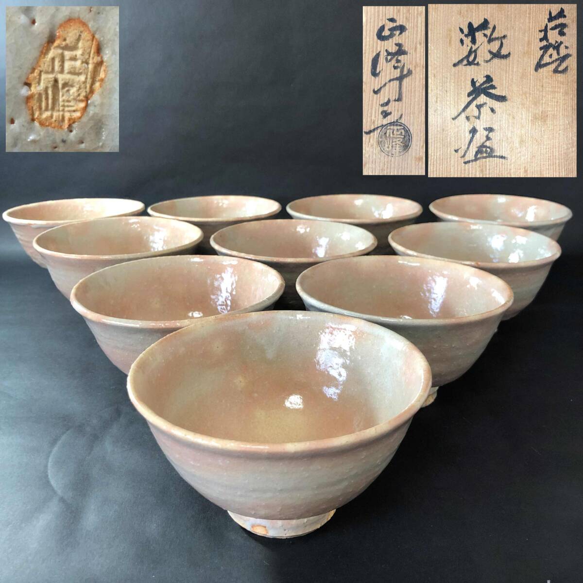 2026年最新】Yahoo!オークション -茶道具 数茶碗(日本の陶磁)の中古品