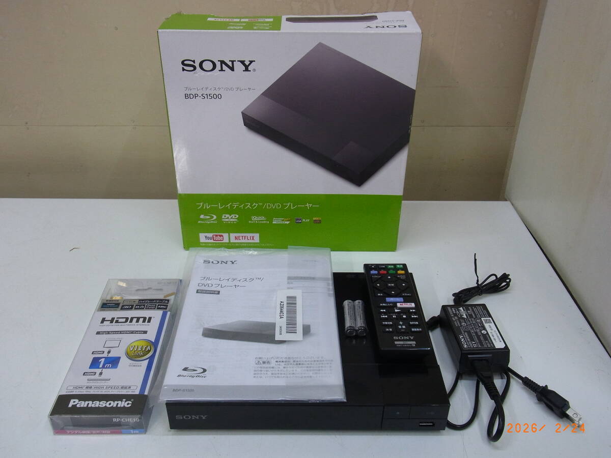 2026年最新】Yahoo!オークション -bdp‐s1500の中古品・新品・未使用品一覧