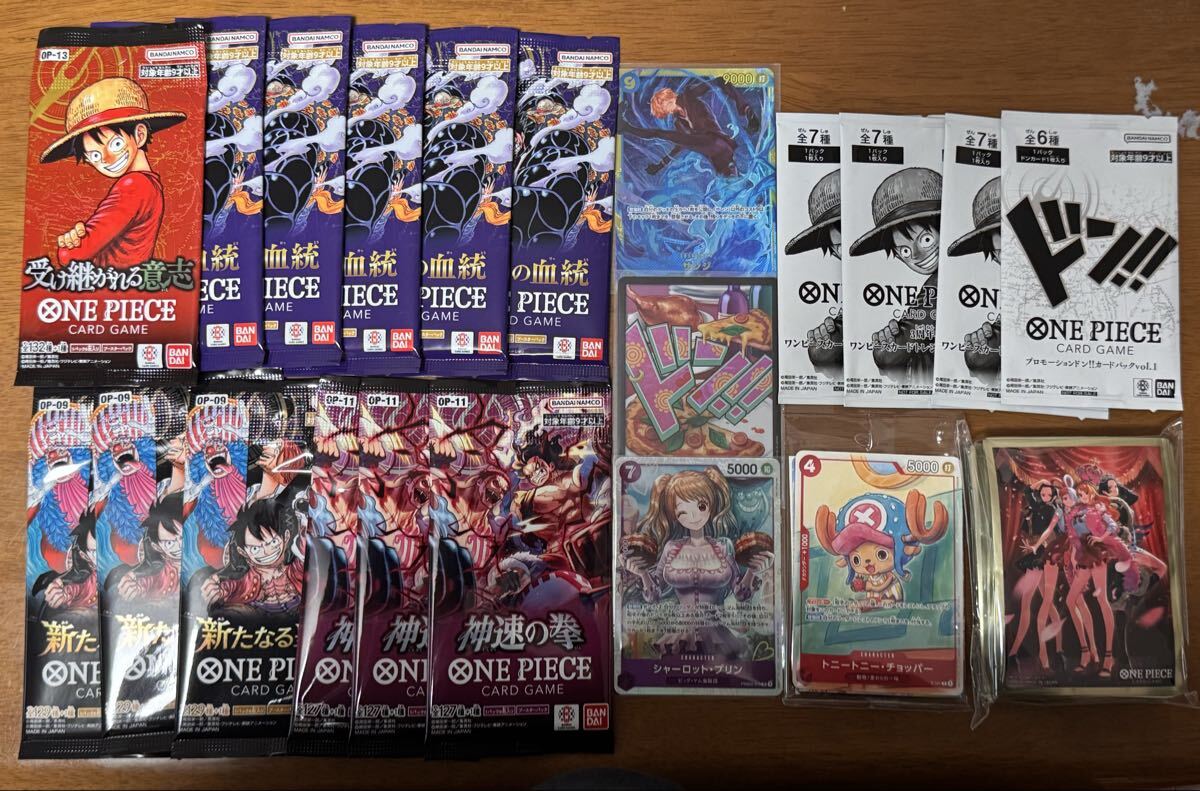 Yahoo!オークション -「ワンピースカード 引退」の落札相場・落札価格